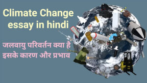 Climate Change essay in hindi