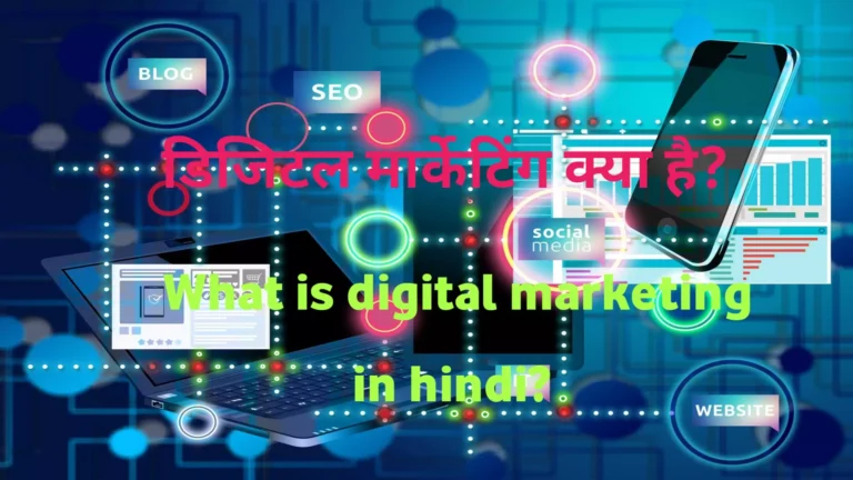 What is digital marketing in hindi