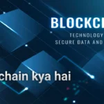 blockchain kya hai