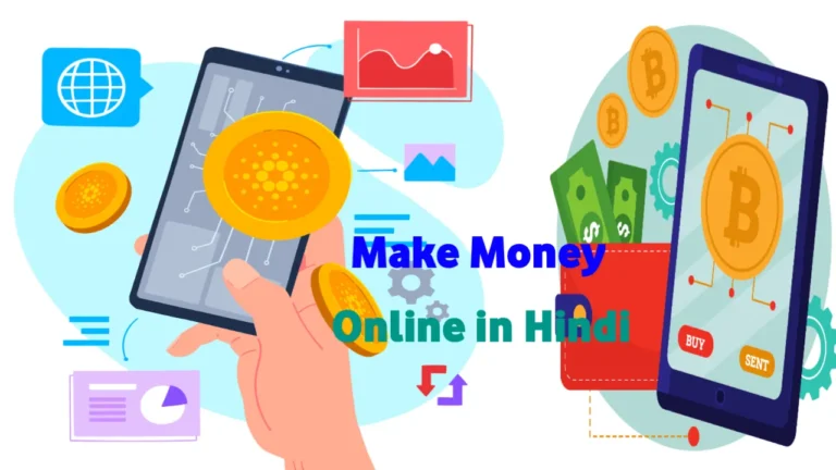 Make Money Online in Hindi